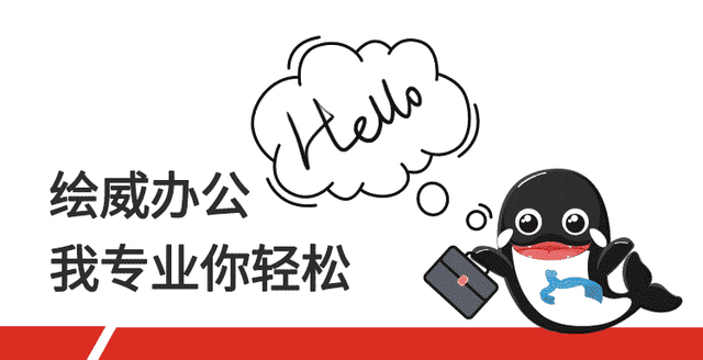 打印怎么加水印，打印的时候如何加水印（怎样可以让word文档打印的时候带有水印呢）