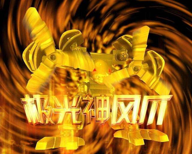 洛洛历险记主题曲，一种成长，《洛洛历险记》