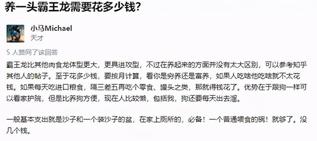 十大最强恐龙排名，十大最强恐龙是谁（却被人类的脑洞迫害到抬不起头）