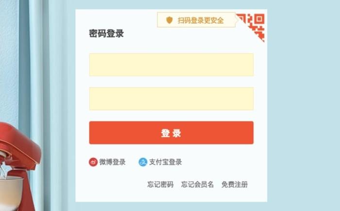 千牛怎么开店铺步骤(淘宝自动上货软件)