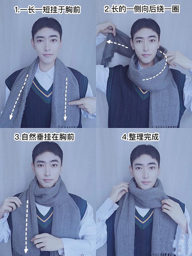 职业丝巾的系法，围巾打法视频教程（男士围巾怎么系才好看）