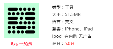 娃娃屋学校免费下载（APP）