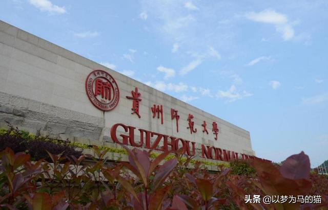 福建师范大学是几本，福建师范大学是211或者985吗（这6所“师范大学”实力不错）