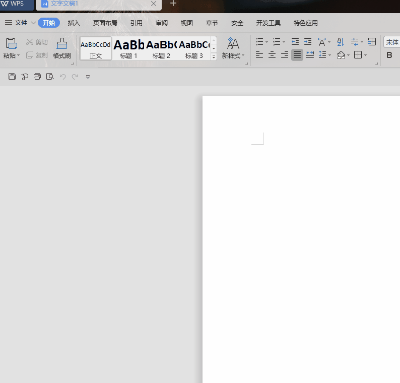 wps自动生成流程图，wps流程图怎么制（WPS绘制流程图的正确打开方式）