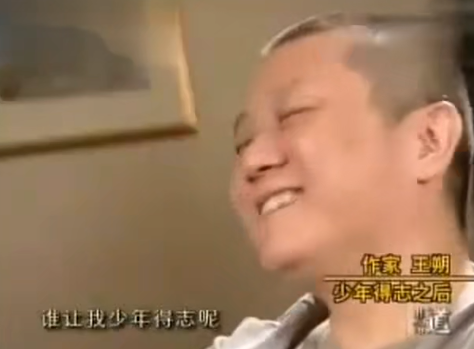王朔人物深度解析，却让娱乐圈闻风丧胆