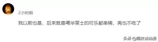喷射战士是什么意思，喷射战士是什么意思日语（有人每天3个汉堡也没事）