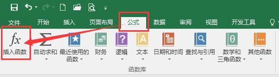 Excel如何使用RANK函数，如何在excel使用rank函数（Excel中的Rank函数的使用方法）