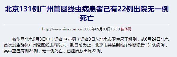 田螺吃哪个部位示范图，田螺的吃法吃那个部位（可能会感染中枢神经）