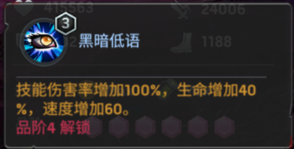 末世军团游戏最强阵容，《末世军团》游戏英雄之——德拉卡