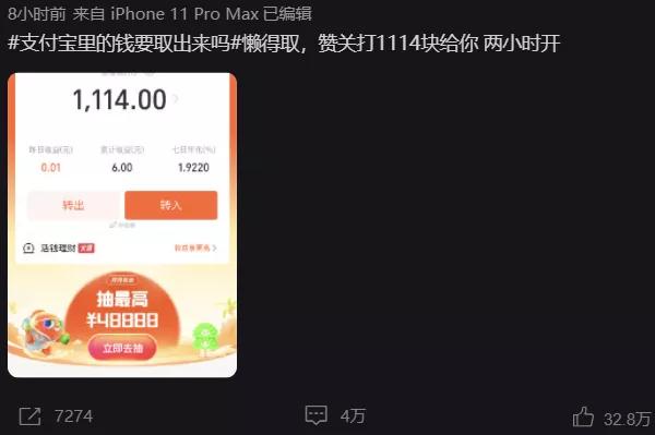 支付寶怎樣把基金的錢取出來(lái)花，支付寶怎樣把基金的錢取出來(lái)花掉？