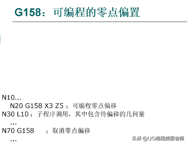 数控车床编程口诀，免费的编程自学网站（不懂得记得收藏慢慢学习哦）