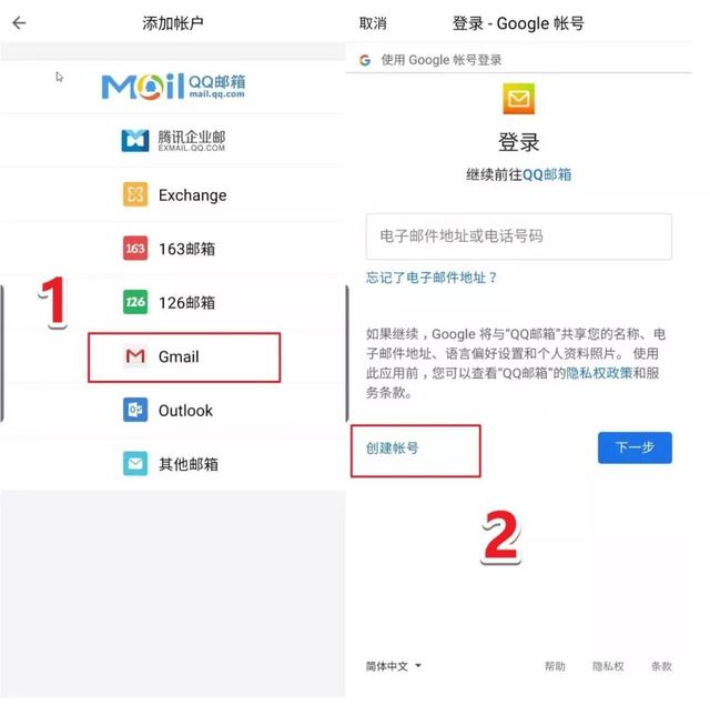 GMAIL邮箱现在中国还能用吗，gmail邮箱在国内可以用吗（最简单谷歌Gmail邮箱、谷歌账号注册方法）