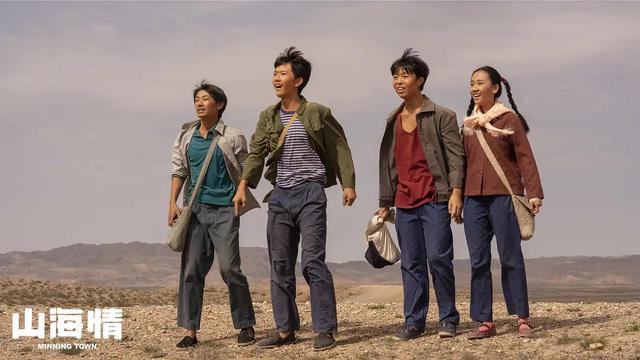 山海情涌泉村搬迁是哪一集，《山海情》大结局