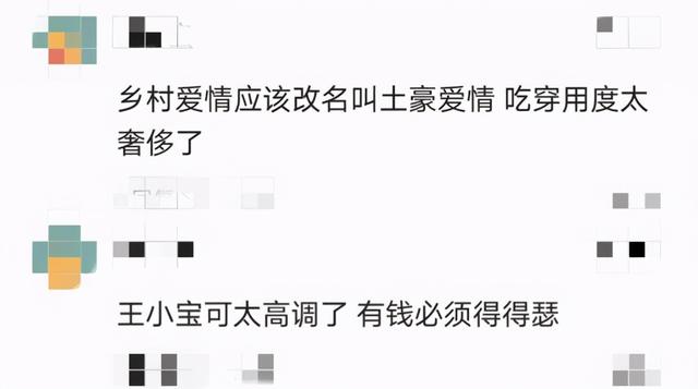 “王长贵”商演太卖力，皱纹深显沧桑，小19岁娇妻开百万豪车