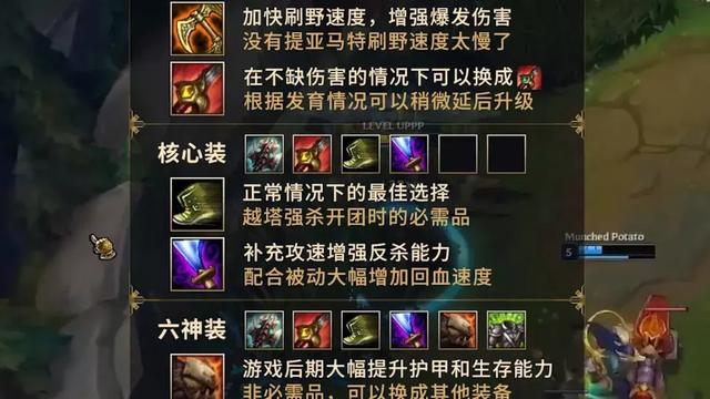 无伤打野英雄狼人，GANK技巧新人必学，学会这招可无视控制