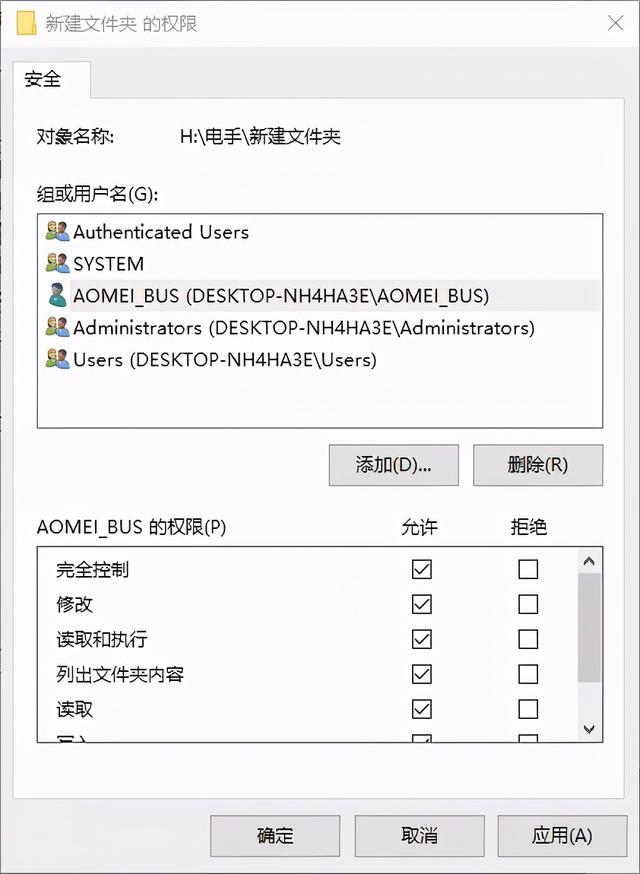文件访问被拒绝，为什么文件访问被拒绝（关键时刻学习资料打不开）