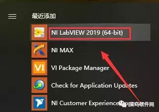 labview软件安装（labview官网下载及安装步骤）