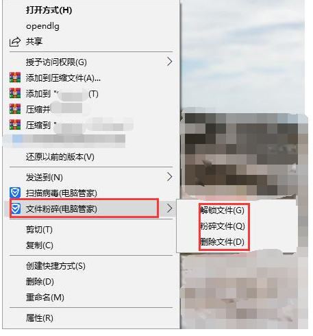 文件夹删除不了，为什么我电脑里的文件夹删除不了（文件居然无法删除）
