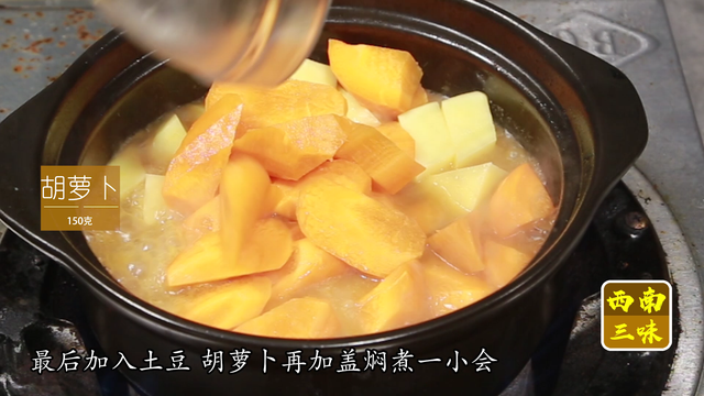 土豆焖牛肉的简单做法，小土豆焖牛肉做法（软嫩入味、色香味俱全）