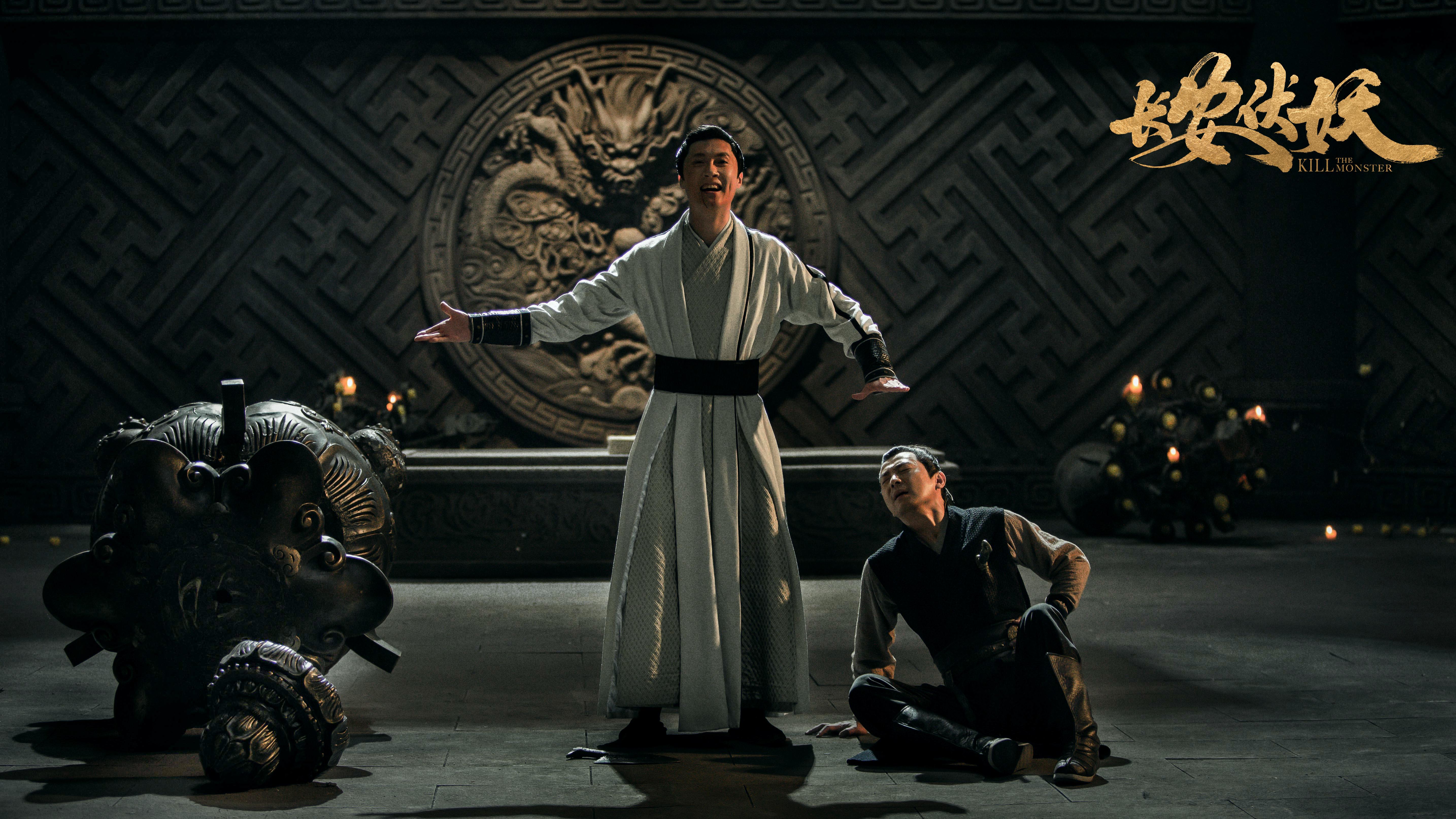 电影《长安伏妖》,这是一个很"满"的作品