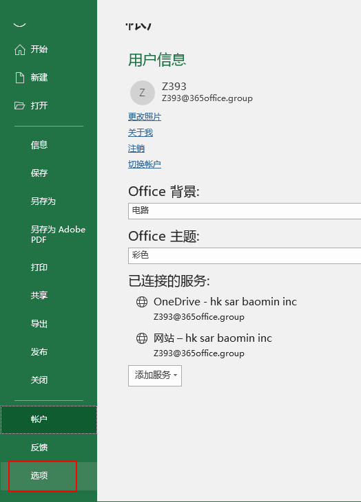 excel姓名转换拼音，Excel怎么把姓名转换成拼音（EXCEL如何自动将姓名转换为拼音）