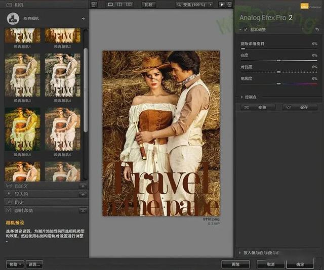 ps怎么安装插件，pscc插件怎么安装（2021最新PS一键安装所有插件）