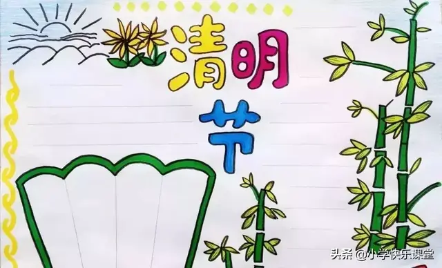 关于诗词的手抄报，关于古诗的手抄报（这些诗词+谚语+手抄报合集）