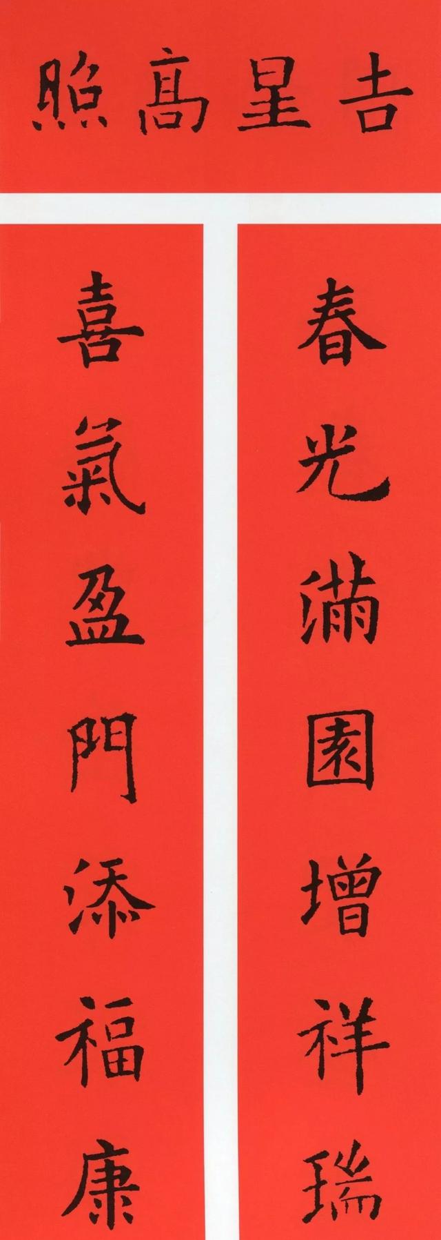 春联大全集，兔年对联及春联大全（鼠年春联大全）