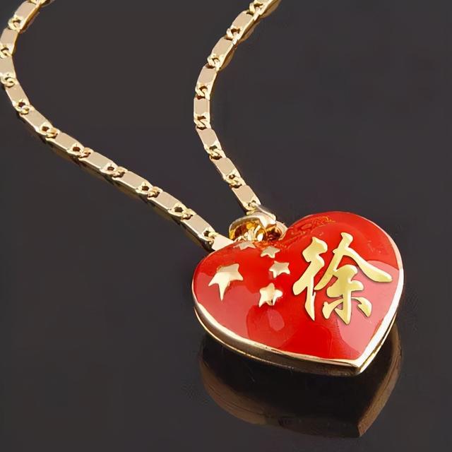 芯儿    文字爱国正气头像微信，芯儿    文字爱国正气头像（101张“正能量”姓氏头像）