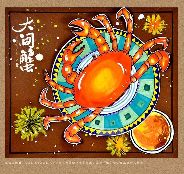 秋天来了儿童画怎么画，秋天来了 儿童画（秋季艺术表现课程《秋风起）
