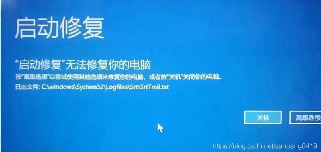电脑开机自动修复无法进入系统怎么办（电脑开机显示无法进入系统处理方法）