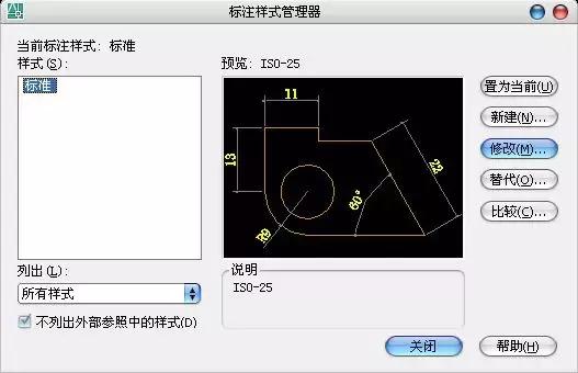 图纸标题栏尺寸，a2图纸标题栏尺寸（材质图例、尺寸标注和文字标注的设置说明）