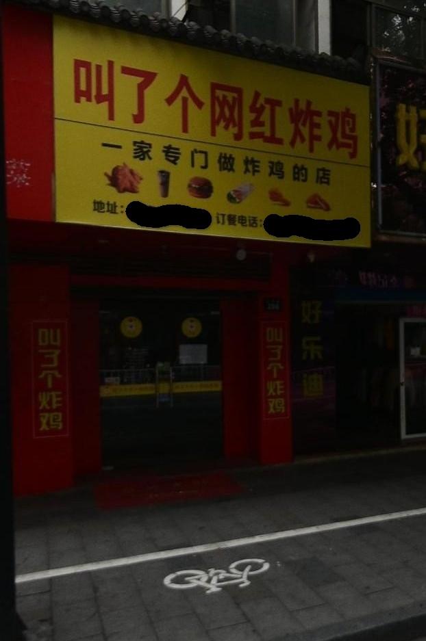 2个字面馆名称简单大气 面店起名两个字