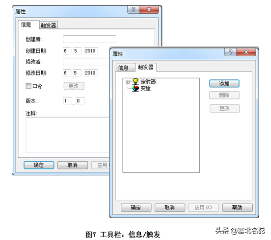 脚本编辑器有什么用，js脚本用什么编辑器（首先要全面认识一下“全局脚本编辑器”）