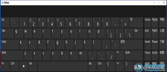 win10系统，不知道软键盘怎么打开？来学习win10软键盘打开方法