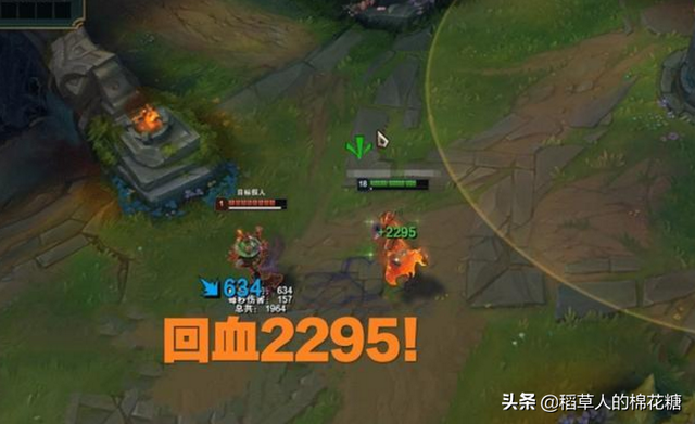 lol吸血鬼出什么装吸血厉害，lol吸血鬼出什么装备（LOL“四重吸血流套路”火了）