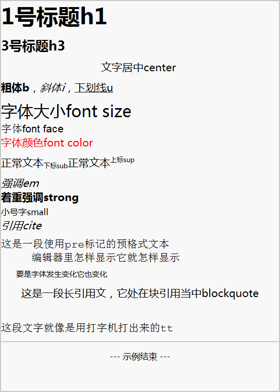 html文本框前面怎么添加文字