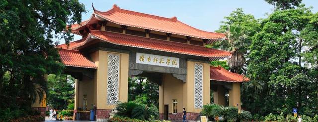 广东东莞有哪些师范大学，东莞有什么师范大学（广东成考师范类专业院校推荐）