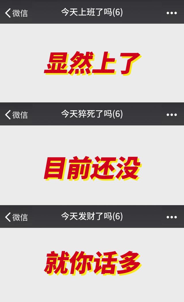 好听的微信群聊名称，最火微信昵称（80%都让人脸红心跳）