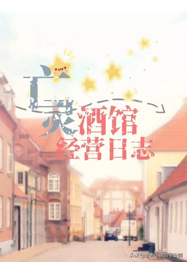 精选系列八本西幻文，优秀西幻文（，“神不爱世人，他只爱你”）