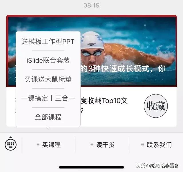 cpd是什么意思，cpd的中文意思是什么（微信公众号是如何赚钱的）