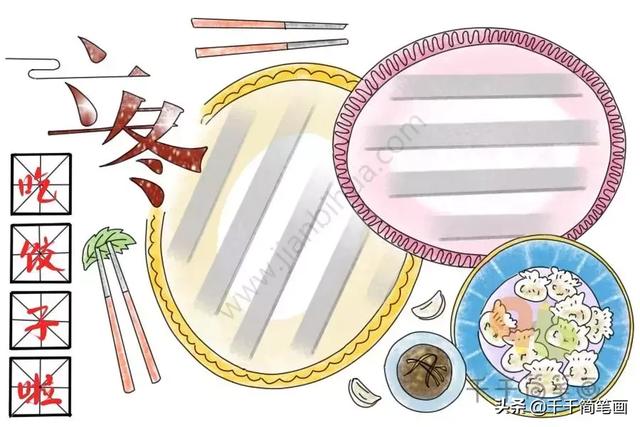 传统文化手抄报内容,传统文化有哪些手抄报内容 传统文化手抄报内容,传统文化有哪些手抄报内容