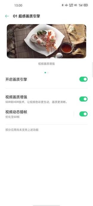 opporeno8电量百分比怎么设置，opporeno8怎么显示电量百分比（2020新机皇OPPO）