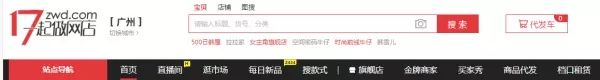 淘宝代销平台(6大靠谱的正规代购平台)