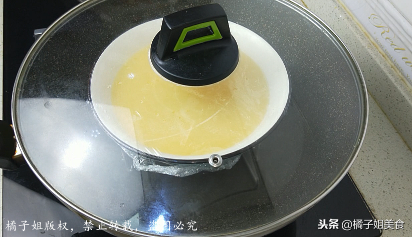 图片[7]-【鸡蛋羹】做法步骤图 做法简单 一看就会-起舞食谱网