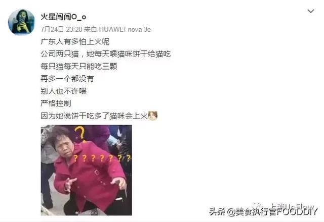 三清茶功效，本草三清茶的作用（凉茶，广东人的救命水！）