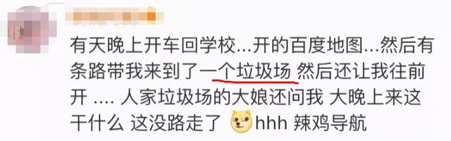 qq技术导航天下，qq导航天下（导航在手，天下我有）