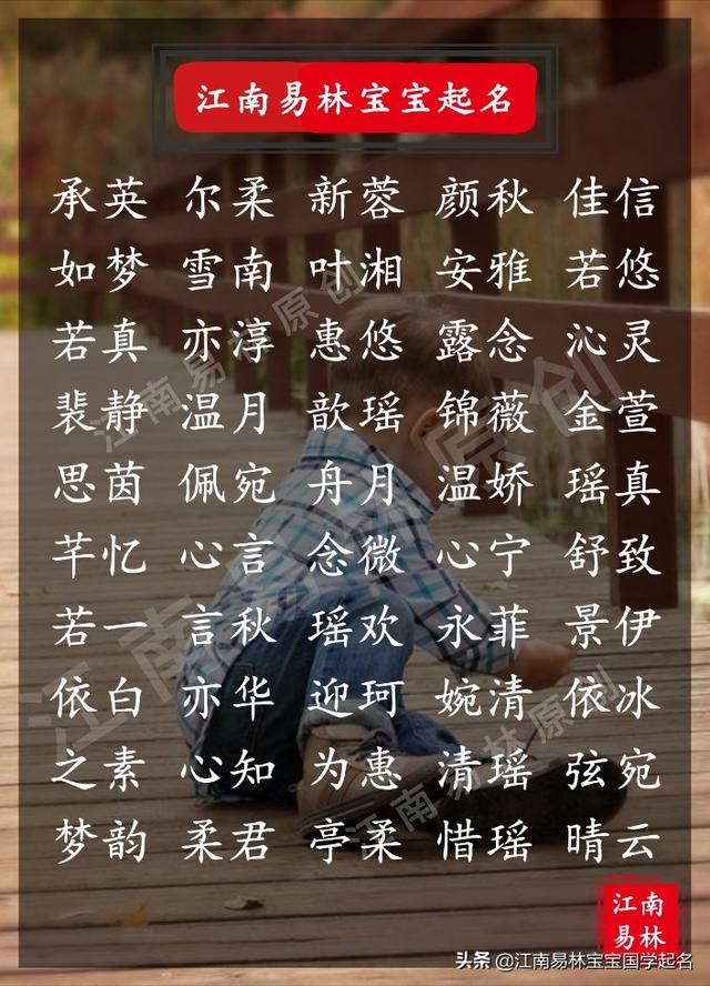 伊什么意思解释，伊字笔画笔顺（于诗意中渲染诗情画意）