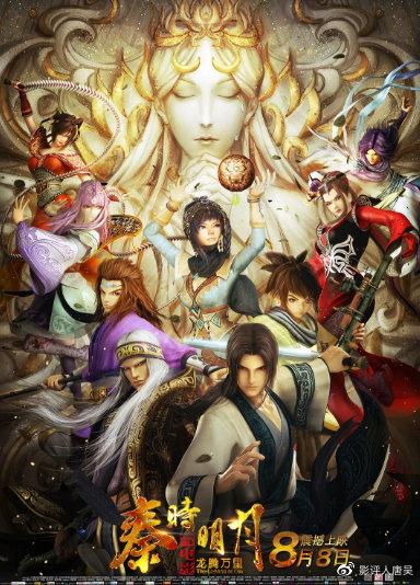 最早的中国动画片是怎样制作的，中国最早期的动画片（从1920到2020）