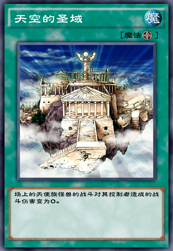 真红眼卡组哪个最强，天使+真红眼=无敌